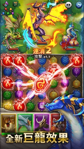 帝国与谜题手游无广告版图2