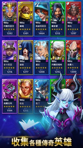 帝国与谜题手游无广告版图5