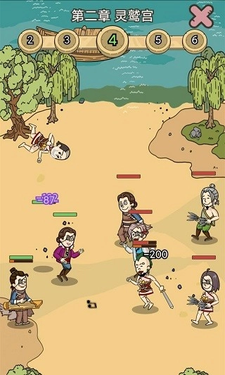 掌门模拟器安卓直装版图3