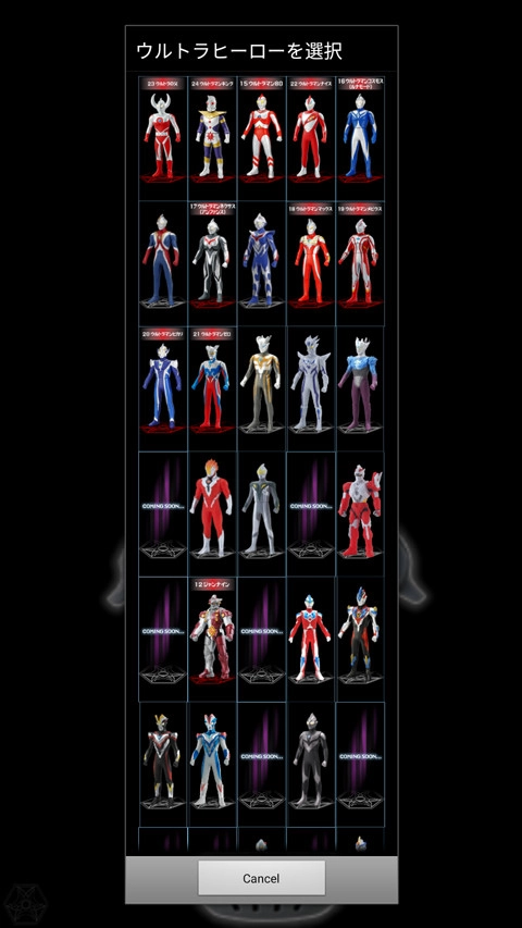 银河火花变身器手游免费版图3