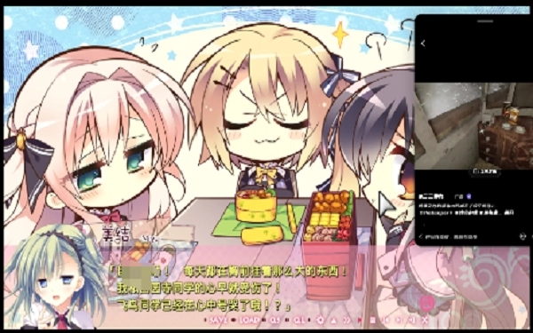 少女领域官方最新版图4