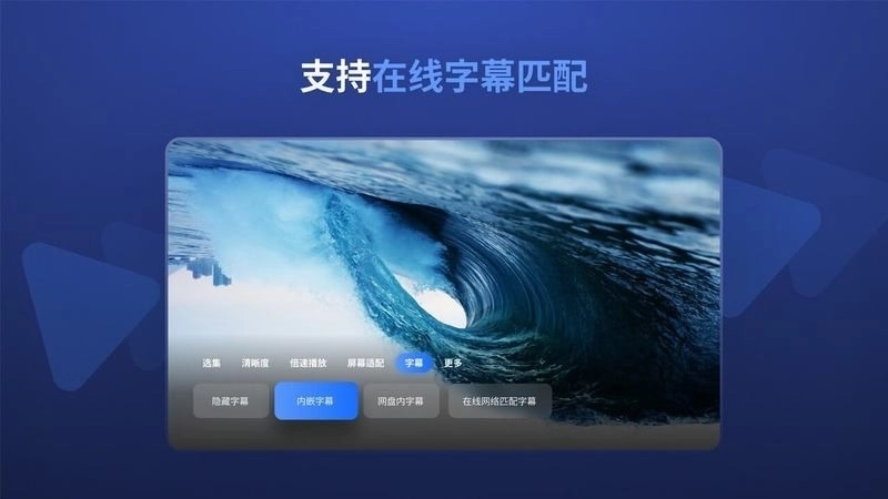 迅雷云盘tv版(2)