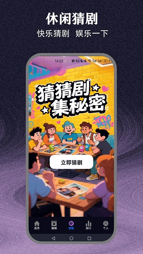 爱优影视大全安装2