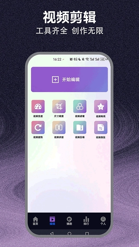 爱优影视大全安装3