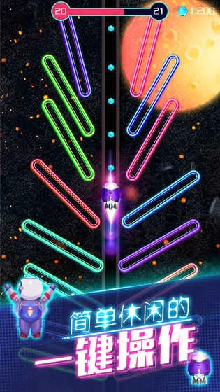 太空旅行最新版图1