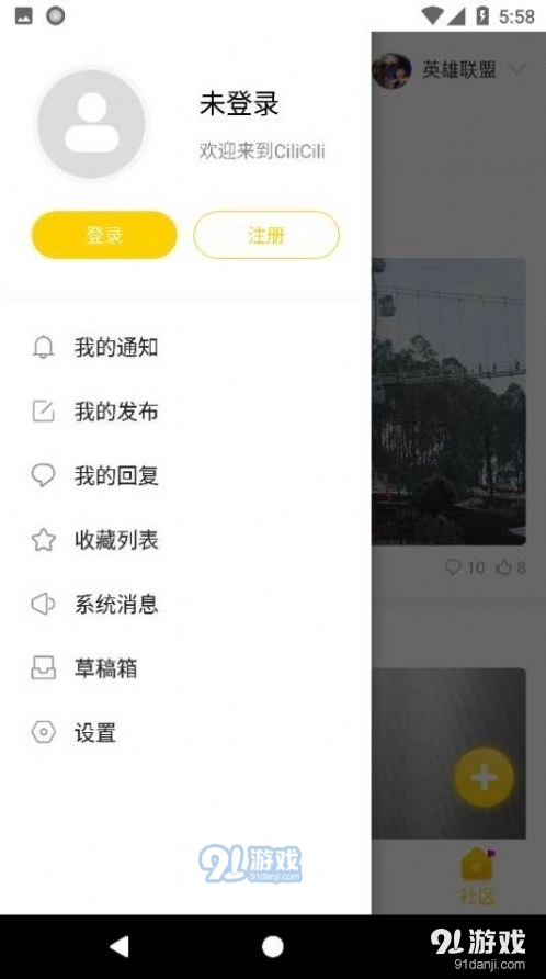 cilicili短视频通用版图2