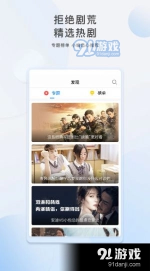 低端影视正版图2