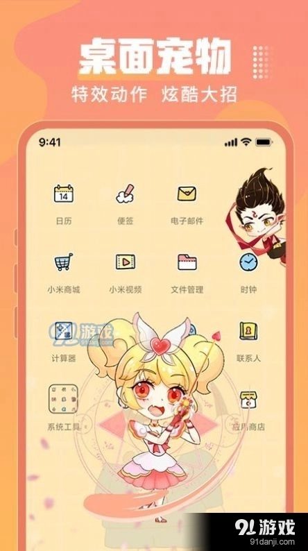 乃由壁纸手机最新版图3