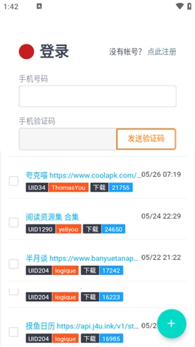 源仓库正版图1
