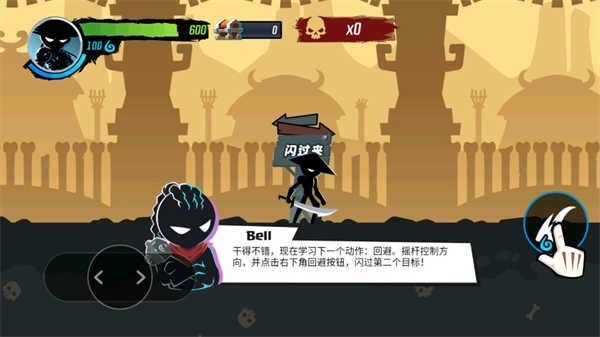 火柴人功夫大师手机免费版图2