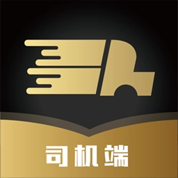 什马速运-司机端官方最新版