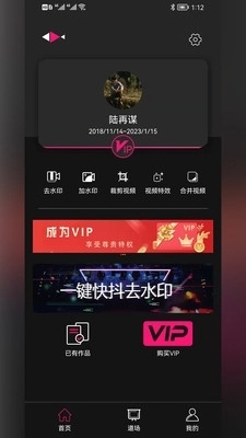 小道木鱼手机最新版图4