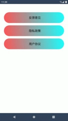 健身燃点最新免费版图4