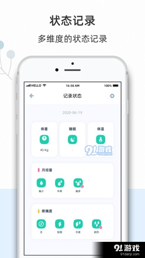 柠檬小月(3)