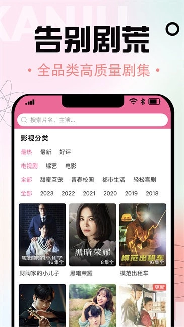 韩小社官方正版