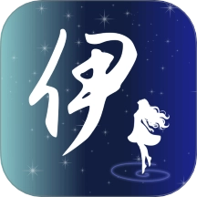 伊人t软件最新版