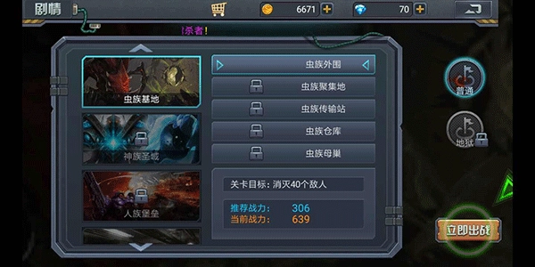 暴击僵尸2026手游免费版