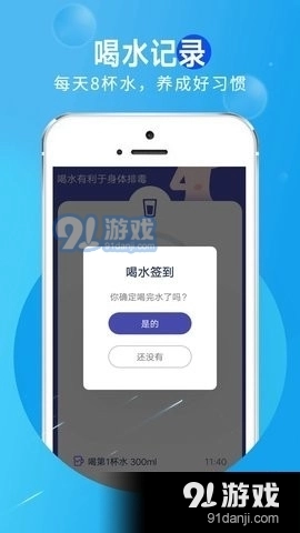 旋转活力走路直装版图2