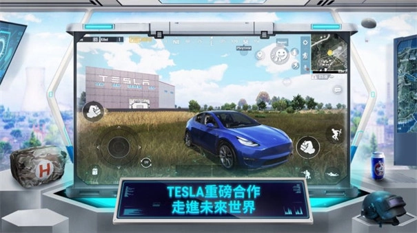 pubgmobile国际服游戏官方版图3