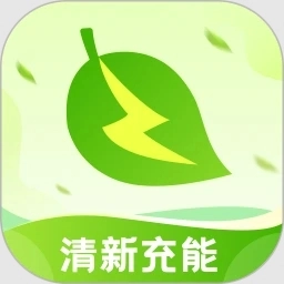 清新充能正版