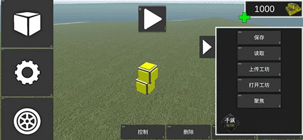 天才杀手2汉化版图1