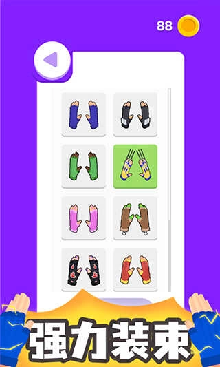 忍术大师安卓官方版图1