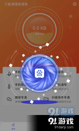 至尊版图2