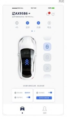 车有为最新版图2