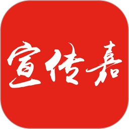宣传嘉平台安卓版