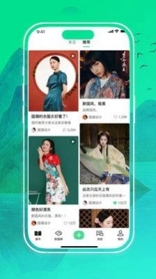 通书免费原版图4