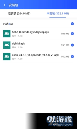 至尊版图3