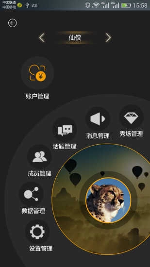 橙瓜安卓免费版图1