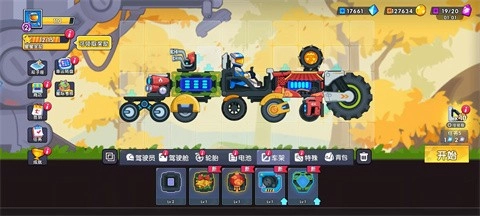 登山赛车3手机正版图4