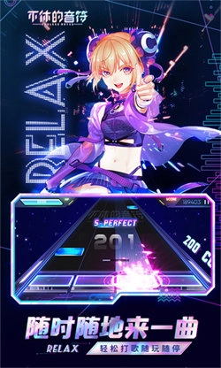 不休的音符2026安卓免费版图2