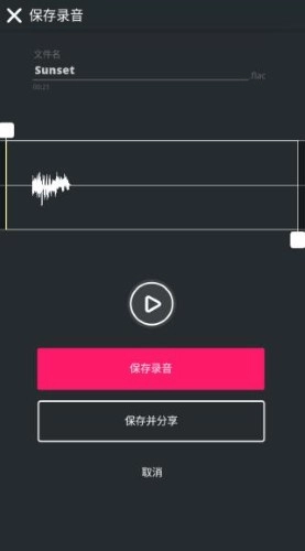 打击垫手机免费版图2