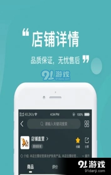 云蜗最新免费版图3