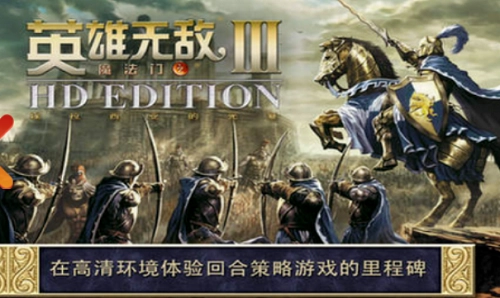 英雄无敌3死亡阴影