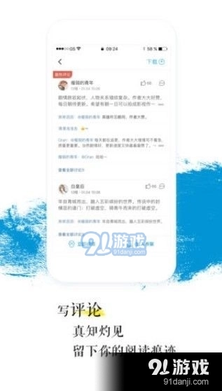 青果小说安卓直装版图2