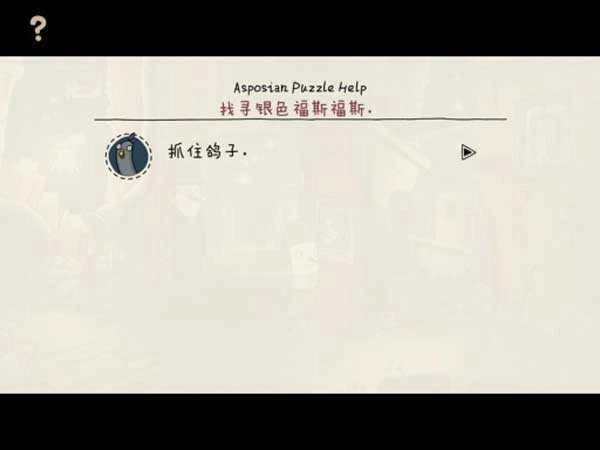 地心世界汉化版图4