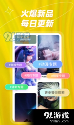 炫彩桌面壁纸大全免费原版图3