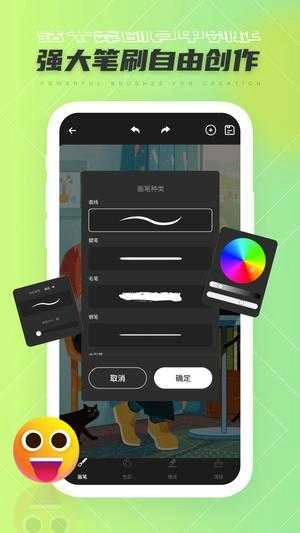 灵魂调色师原版图2