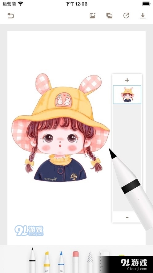 小画家手机最新版图3