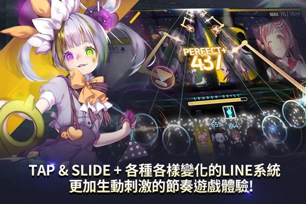 音速出击离线汉化版