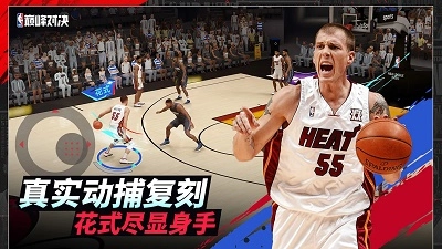 nba巅峰对决2026游戏正版图1