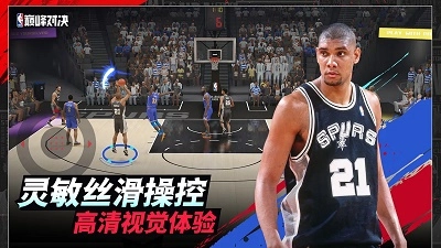 nba巅峰对决2026游戏正版图2