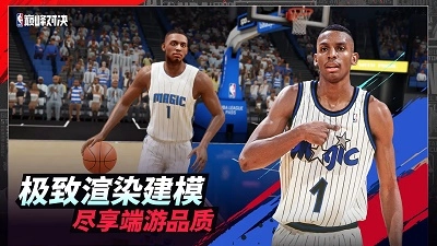 nba巅峰对决2026游戏正版图5