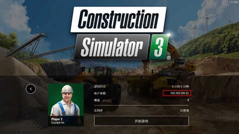 模拟建造3手机正版图1