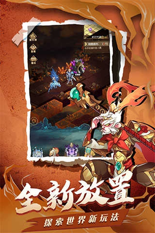 荣耀崛起安卓直装版图1