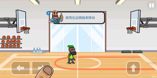 篮球之战汉化版图2