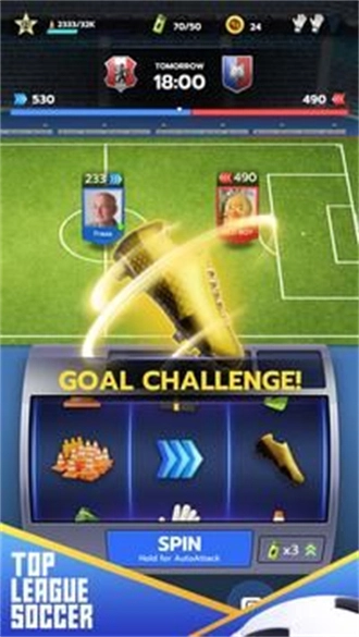 顶级联赛足球免费版图1